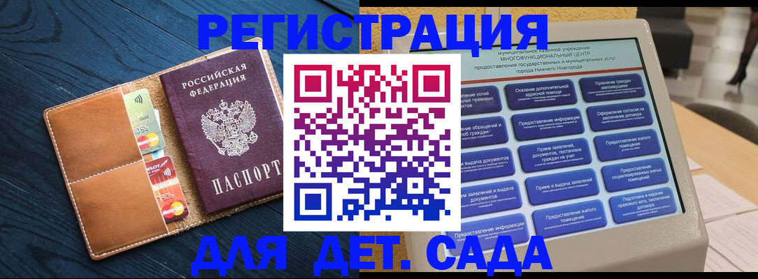 временная регистрация купить в Козельске