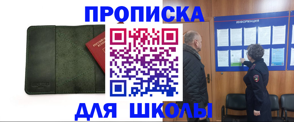 временная регистрация гарантия в Козельске