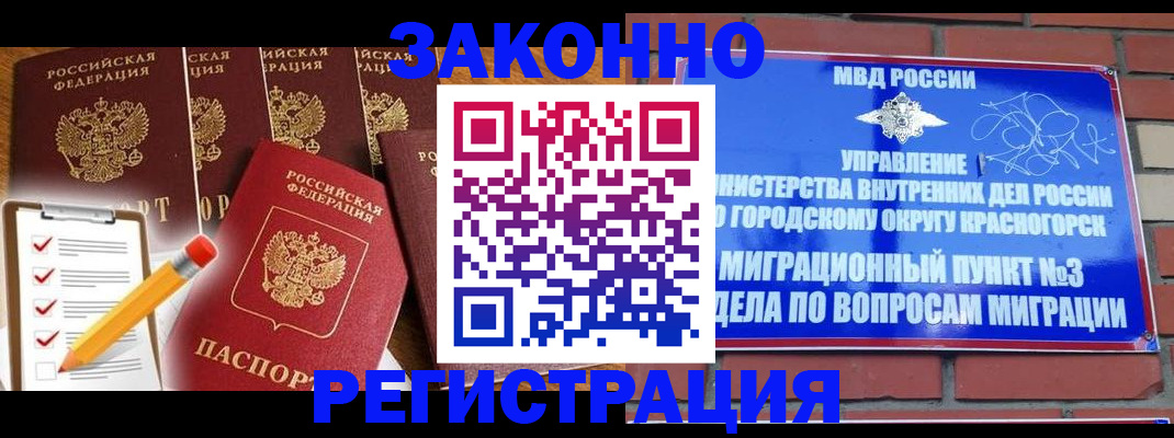 временная регистрация госуслуги в Козельске